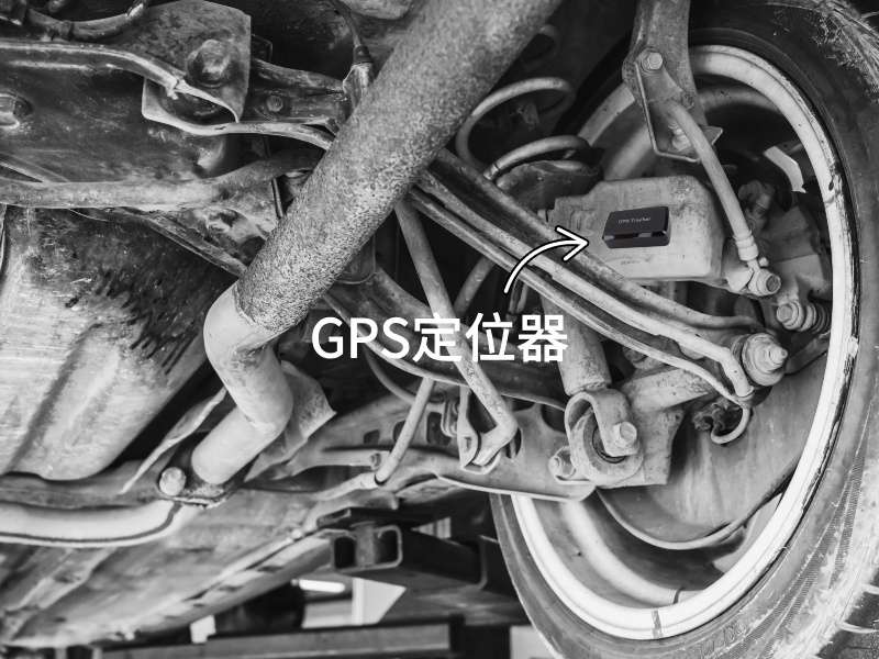 阳泉出行隐私安全检测